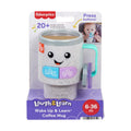 Fisher-Price® Παίζω και Μαθαίνω – Εκπαιδευτική Κούπα Καφέ (HWY44)