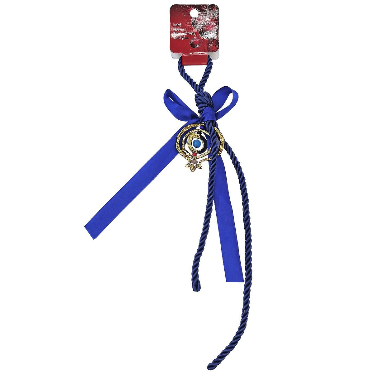 Γούρι Ρόδι Χρυσό με Μάτι 35x5cm Xmasfest 1133409