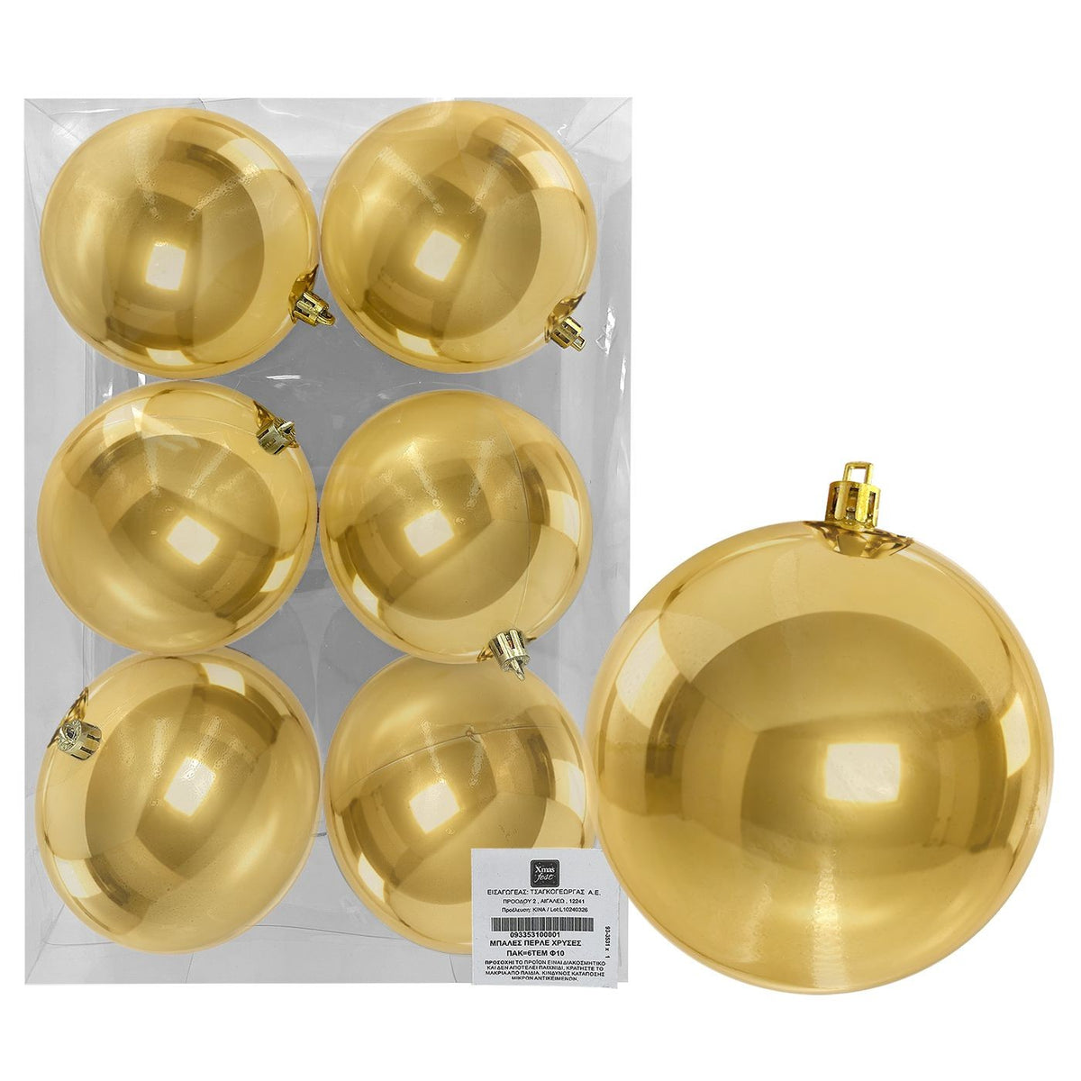 Μπάλες Περλέ Χρυσές πακ=6τεμ φ10 ø10cm Xmasfest 1133551