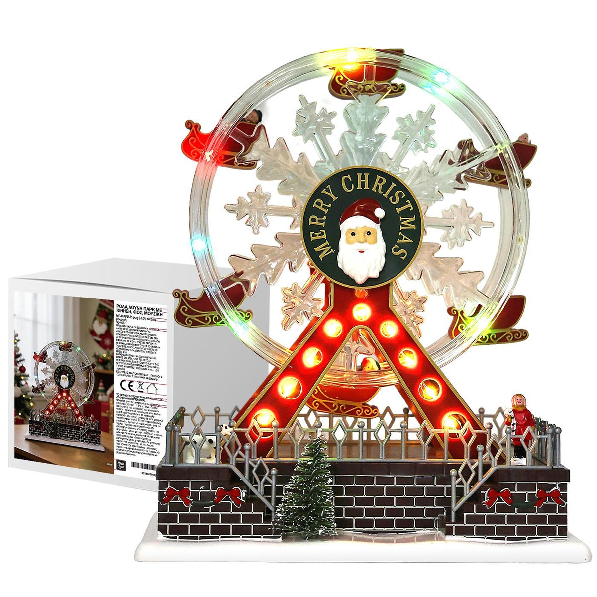 Ρόδα Λούνα Παρκ με Κίνηση, Φως, Μουσική 28x23x16cm Xmasfest 1134087