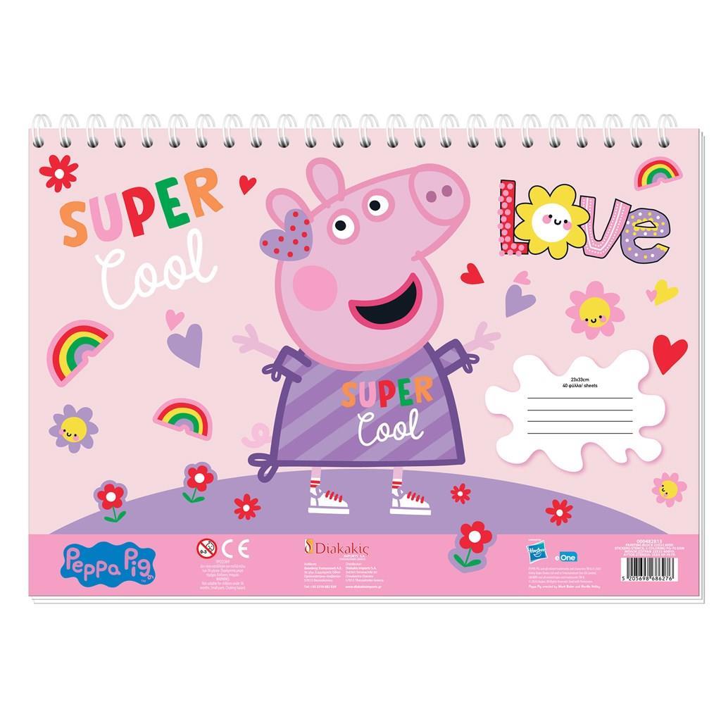 ΜΠΛΟΚ ΖΩΓΡΑΦ PEPPA PIG 23X33 40ΦΥΛ ΑΥΤΟΚ-ΣΤΕΝΣΙΛ- 2ΣΕΛ ΧΡ 2ΣΧ.