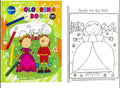 Βιβλίο Ζωγραφικής Centrum Colouring Book 210x285 - Εξώφυλλο και Σελίδα